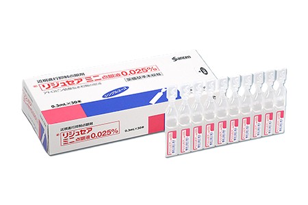 リジュセアミニ点眼液0.025％（近視進行抑制点眼薬）とは